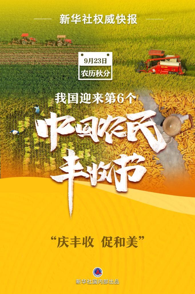大红鹰注册送68